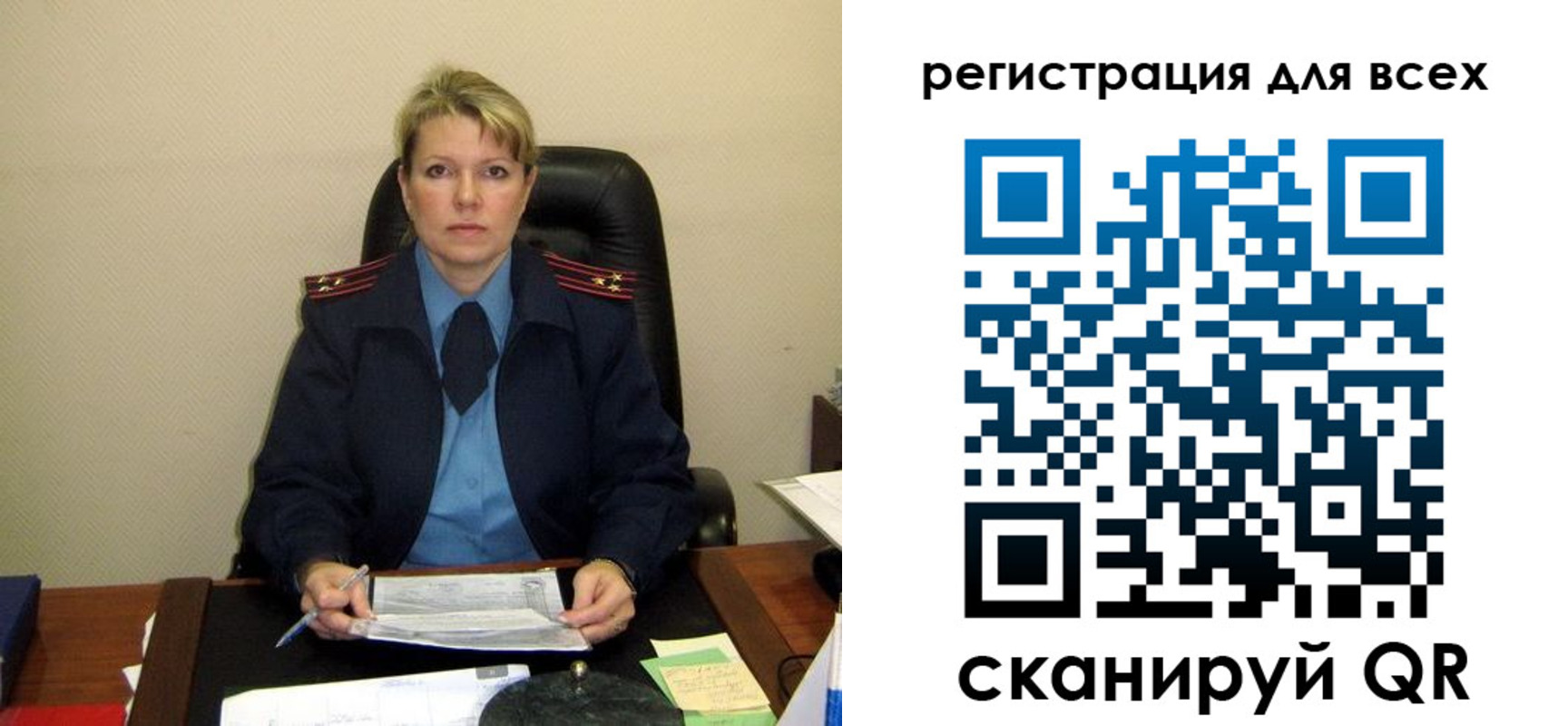 прописка иностранных граждан в Аркадаке